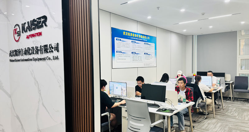  武汉凯泽自动化设备有限公司
