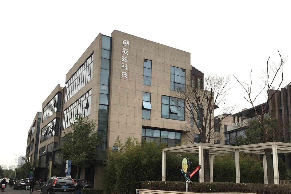  武汉凯泽自动化设备有限公司