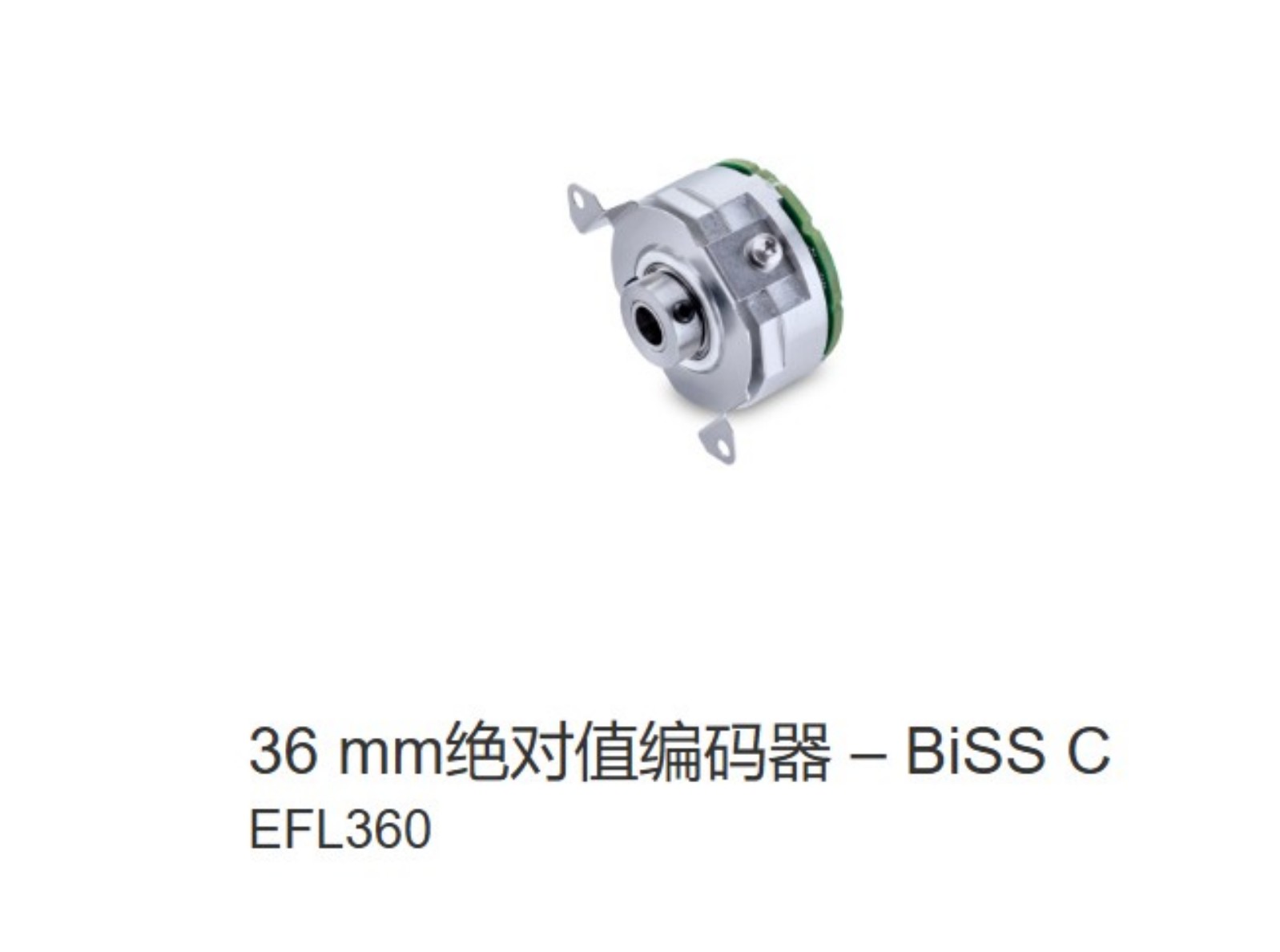 同步电机编码器