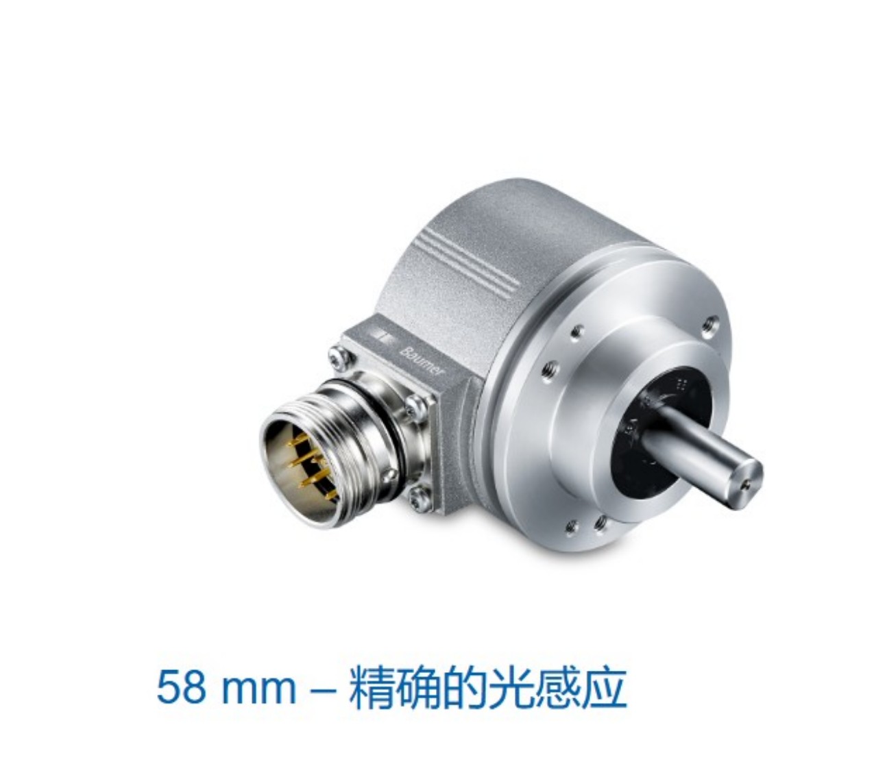 增量式工业编码器