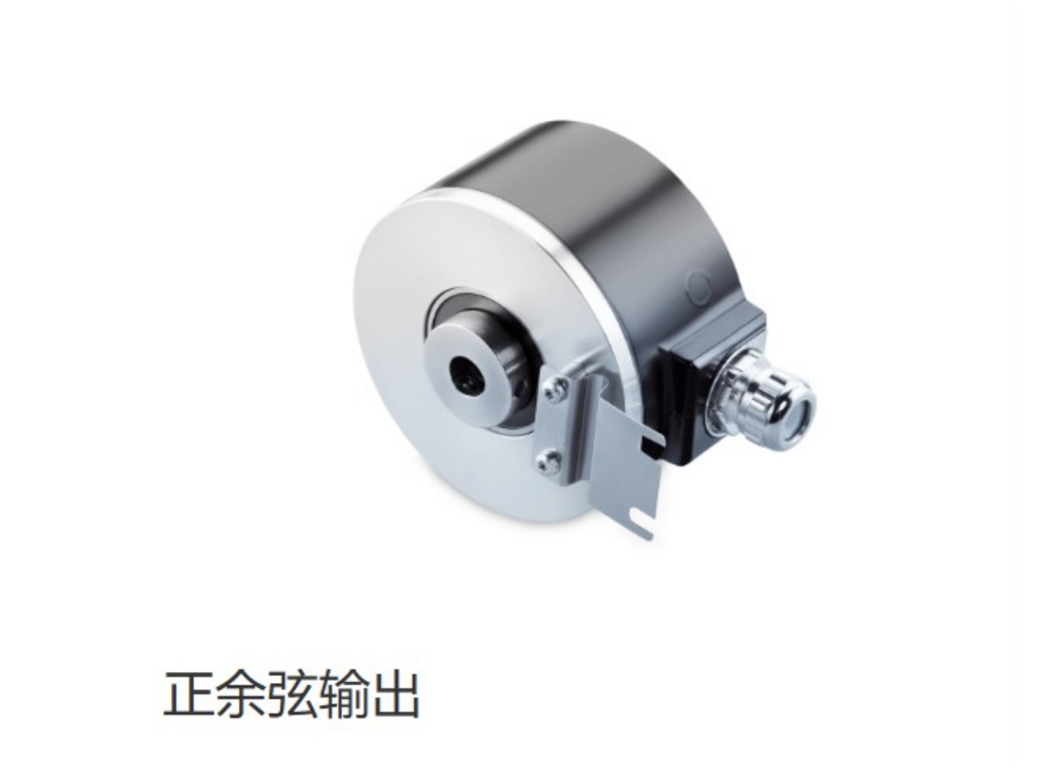 增量式工业编码器