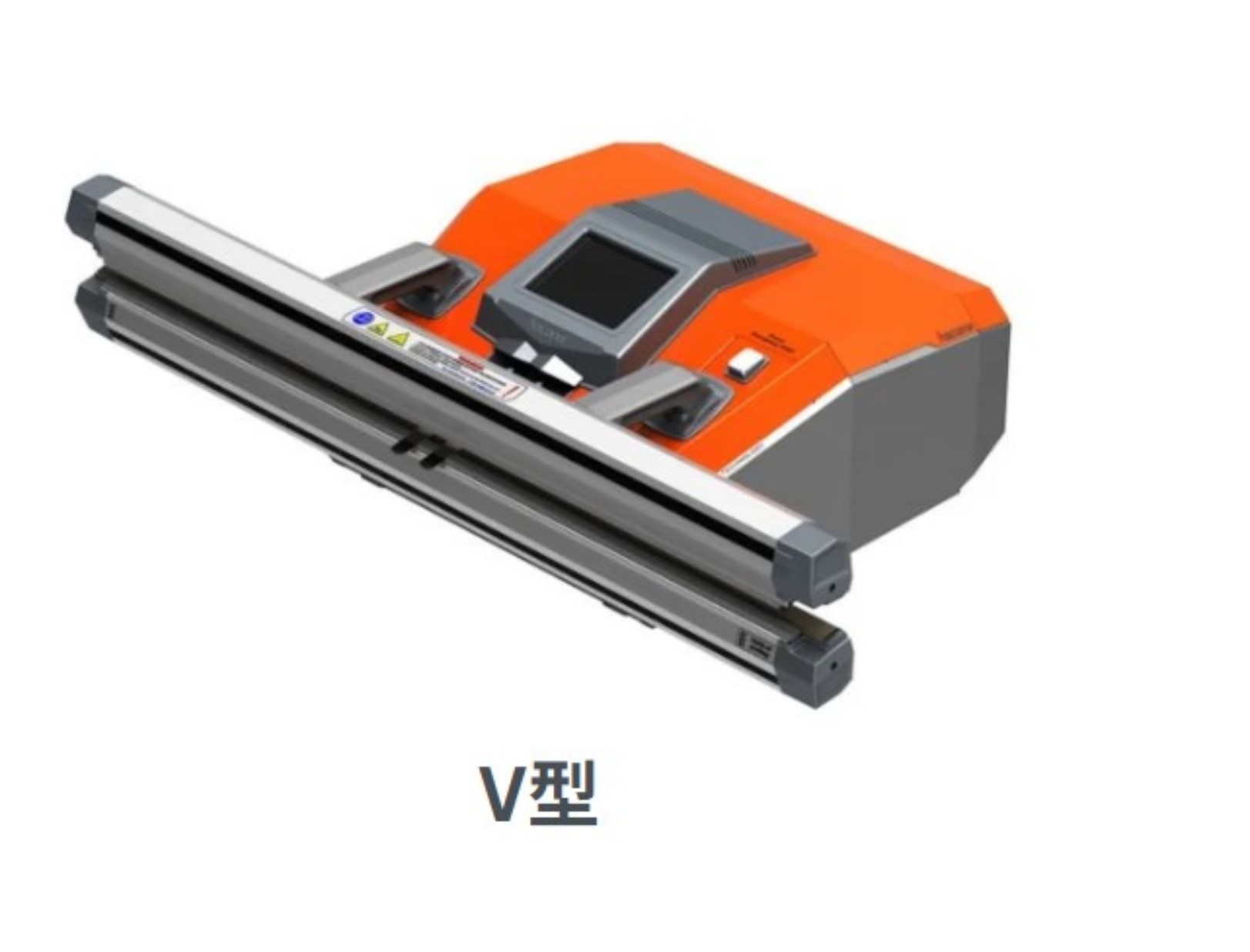 V型脉冲封口机