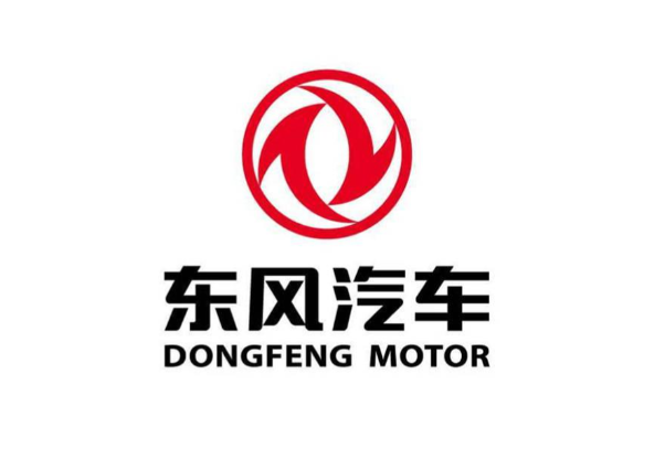 东风汽车